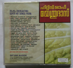 Hits Of Yesudas Malayalam ( MP3 ) Hit Film Songs