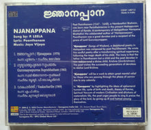 Njanappana - Sung by P. Leela