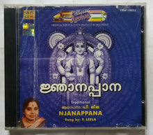 Njanappana - Sung by P. Leela