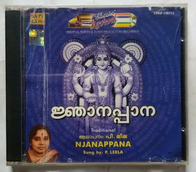 Njanappana - Sung by P. Leela