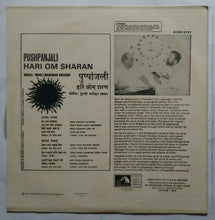 Pushpanjali ( Hari Mo Sharan ) Music : Murli Manohar Swarup
