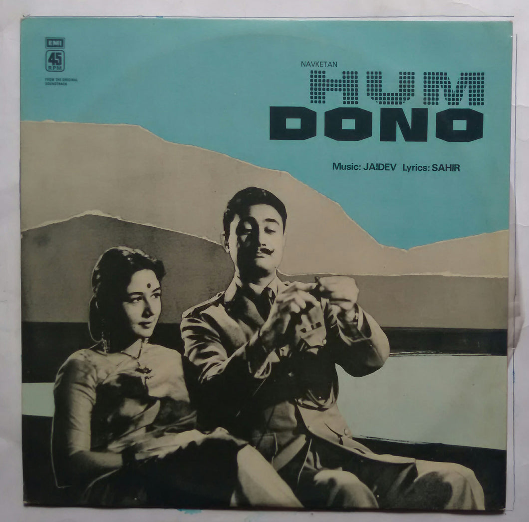 Hum Dono ( 45 RPM )
