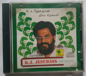 K. J. Jesdass ( Tamil Film Hits - Music : Ilaiyaraaja )