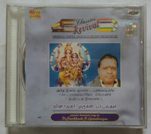 Classic Review " Vinayagar - Murugan " Tamil Devotional songs By Dr. Seerkhazhi S. Govindarajan