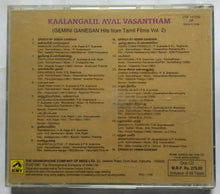 Kalangalil Aval Vasantham Vol -2 ( Gemini Ganesan Hits From Tamil Films )