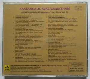 Kalangalil Aval Vasantham Vol -2 ( Gemini Ganesan Hits From Tamil Films )