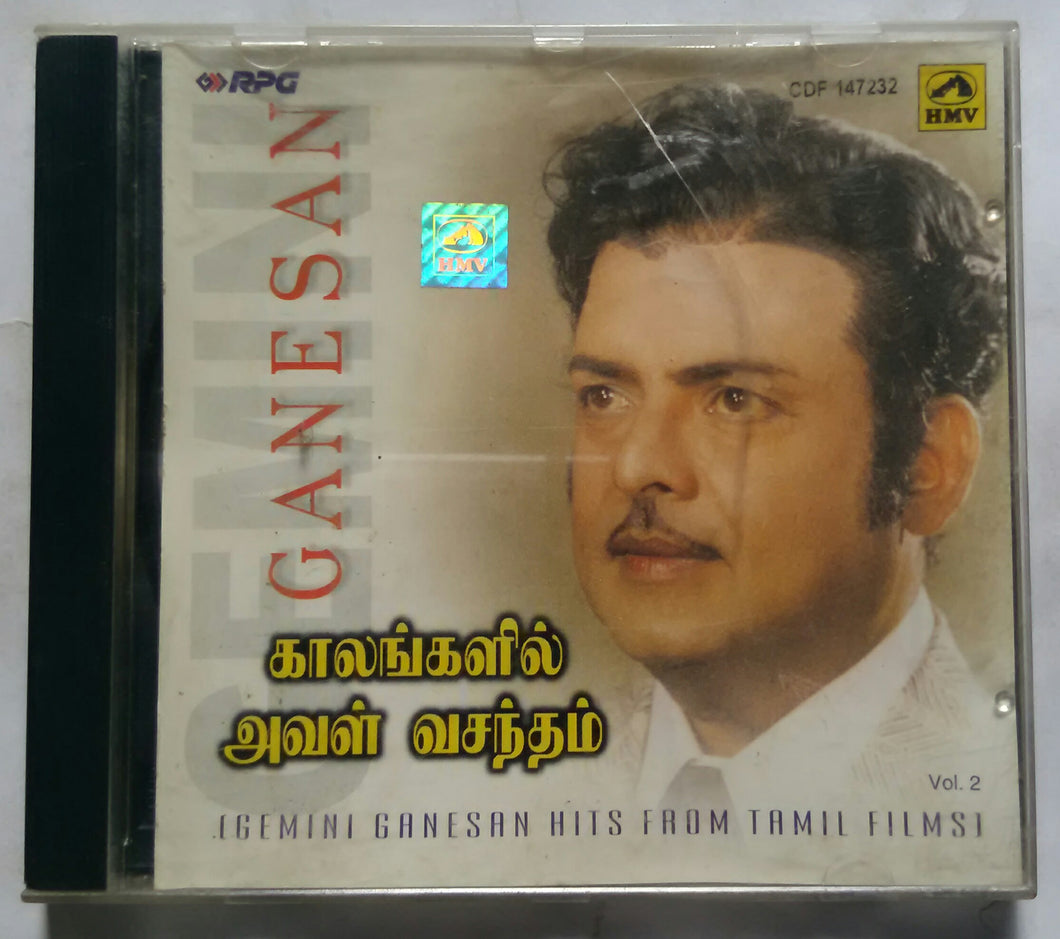 Kalangalil Aval Vasantham Vol -2 ( Gemini Ganesan Hits From Tamil Films )