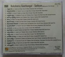 Nakshatra Geethangal - Sathyan ( Malayalam Film Songs )