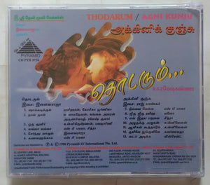 Thodarum / Agni Kunju