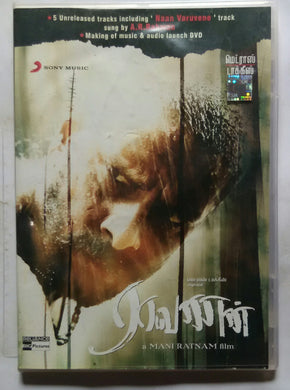 Raavanan ( 5 Unreleased tracks Including ' Naan Varuvene ' Track Sung By A. R. Rahman - Making Of Music & Audio Launch DVD )