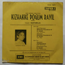 Kizhakke Pogum Rayil ( Super 7 , 33/ RPM )