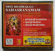 Sree Bhadhrakali Sahasranamam By P. Sreelatha
