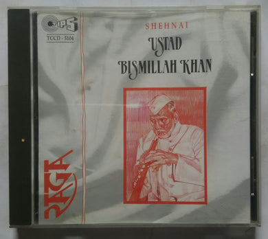 Shehnai - Ustad Bismillah Khan ( Raga )