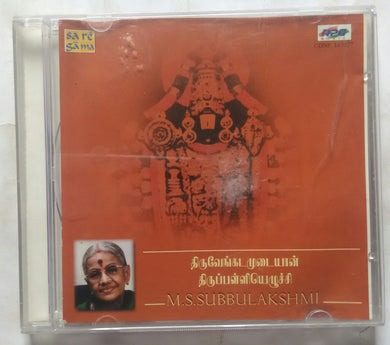 Thiruvankatamudaiyaan Thiruppalliyezhuchi - M. S. Subbulakshmi