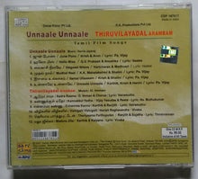 Unnaale Unnaale / Thiruvilayadal Arambam