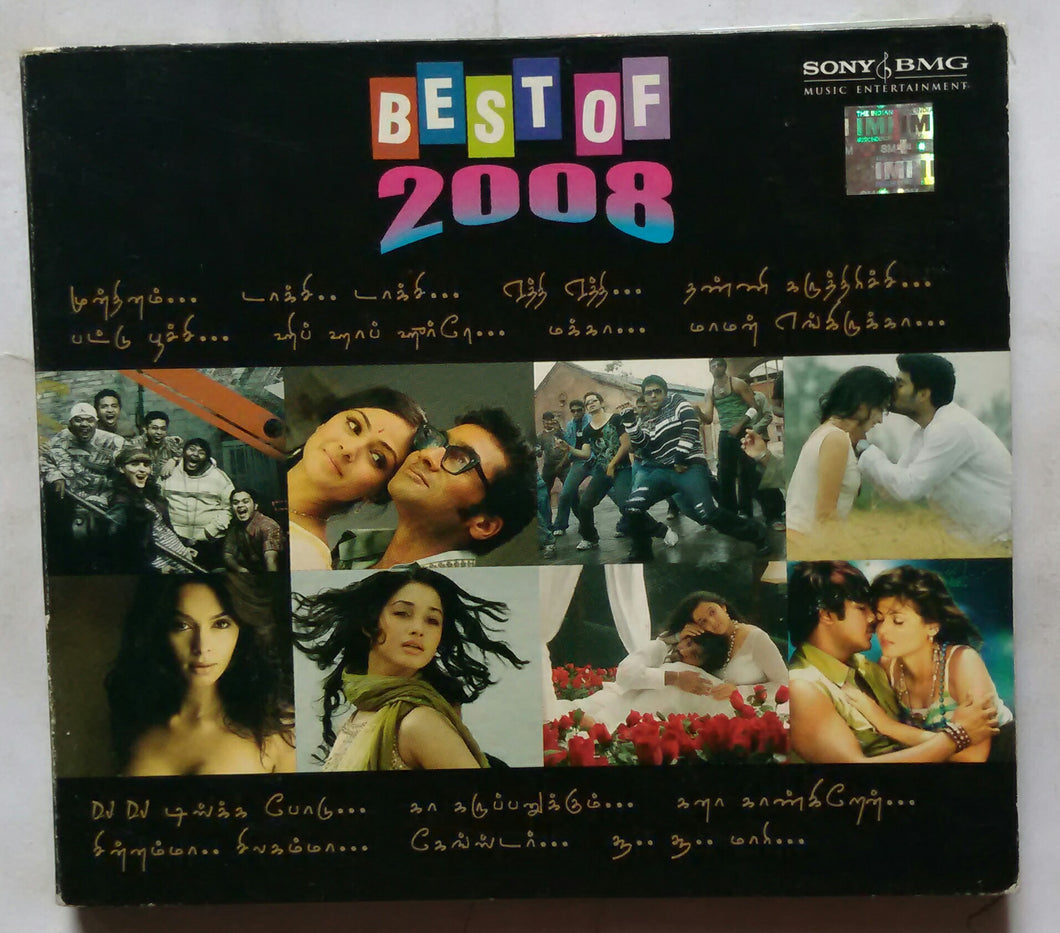 Best Of 2008 ( Tamil Hit Filim Songs )