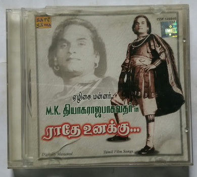 Radhae Unakku - Best Hits Of M. K. Thyagaraja Bhagavathar Vol -2 ( Tamil Film Songs )