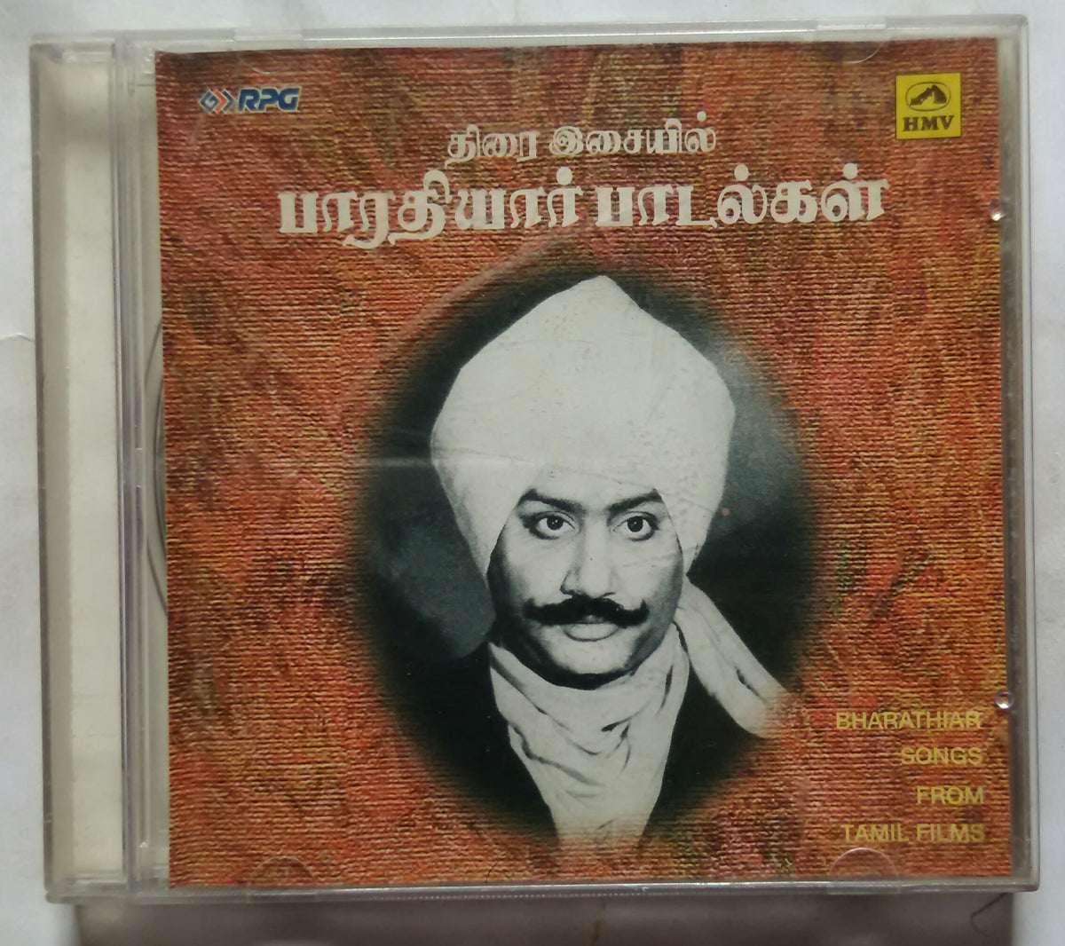 Bharathiar Songs from Tamil Films – AVDigital