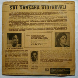 Sri Sankara Stotravali ( Sanskrit ) Dr. M. Balamuralikrishna & S. Janaki