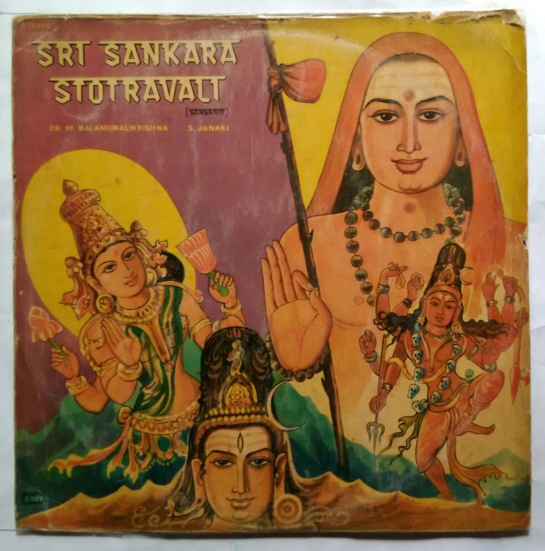 Sri Sankara Stotravali ( Sanskrit ) Dr. M. Balamuralikrishna & S. Janaki