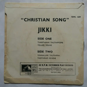 Jikki ' Christian Song ' ( EP 45 RPM )