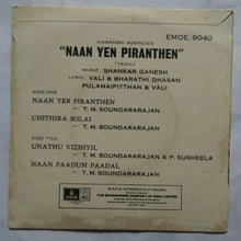 Naan yen Piranthen ( EP 45 RPM )