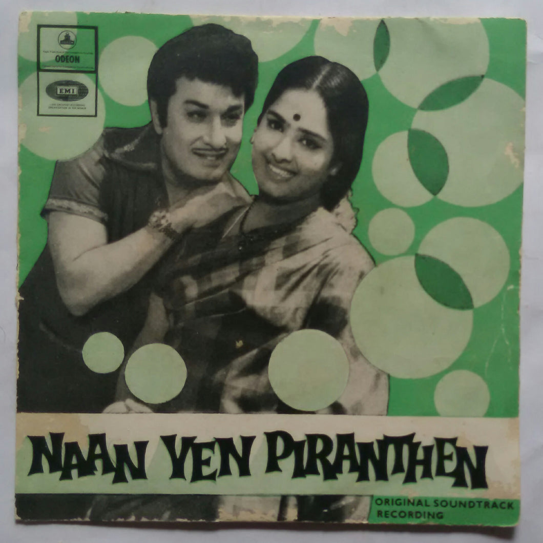 Naan yen Piranthen ( EP 45 RPM )