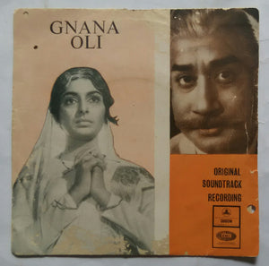 Gnana Oli ( EP 45 RPM )
