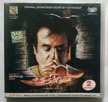Chandramukhi ( Original Soundtrack Score By Vidyasagar ) 2 CD Pack