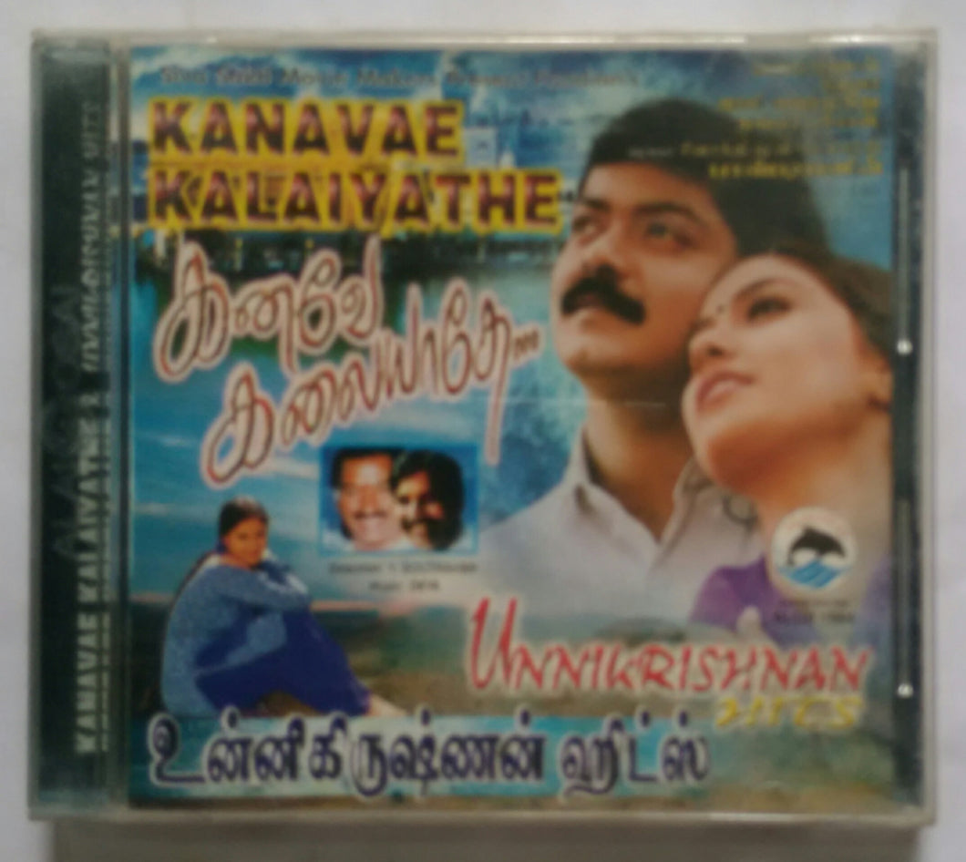 Kanavae Kalaiyathe / Unnikrishnan Hits