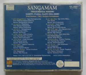 Sangamam ( Sivaji Ganesan / TMS / Kannadhasan ) Tamil Film Songs