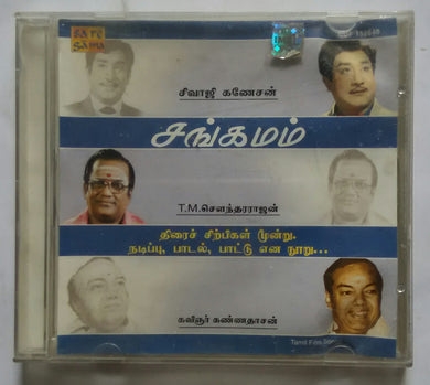 Sangamam ( Sivaji Ganesan / TMS / Kannadhasan ) Tamil Film Songs