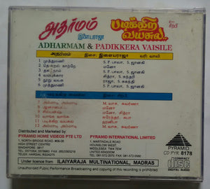 Adharmam / Padikkera Vaisile