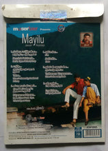 Mayilu