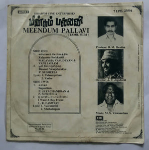 Meendum Pallavi ( Super 7 )