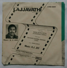 Lajjavathi ( EP 45 RPM - Malayalam Film )