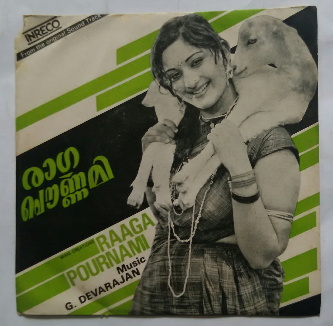Raaga Pournami ( EP 45 RPM - Malayalam Film )