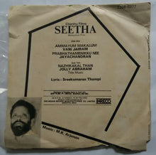 Seetha ( EP 45 RPM - Malayalam Film )
