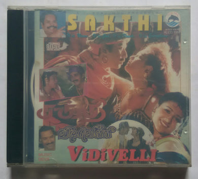 Sakthi / Vidivelli