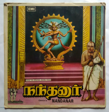 Nandanar