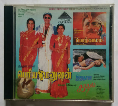 Periya Manushan / Idhuthaan Kadhal / Porkaalam