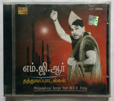 Thathuva Paadalgal - Philosophical Songs From M. G. R. Films