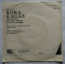 Kora Kagaz ( 45 RPM - EP )