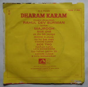 Dharam Karam ( 45 RPM - EP ) 7 EPE 7186