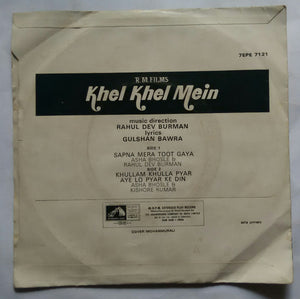 Khel Khel Mein ( 45 RPM - EP )