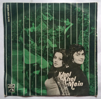 Khel Khel Mein ( 45 RPM - EP )