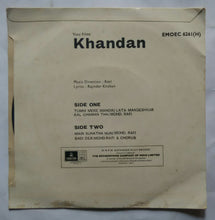 Khandan ( 45 RPM - EP )
