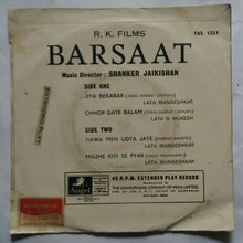 Barsaat ( 45 RPM - EP )