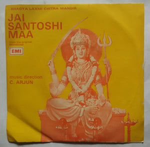 Jai Santoshi Maa ( 45 RPM - EP )