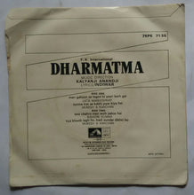 Dharmatma ( 45 RPM - EP )
